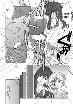 Page 16 of Fighting Gymnasium