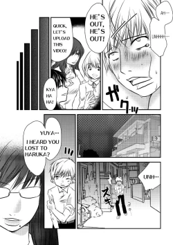 Page 12 of Fighting School