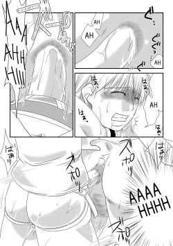 Page 21 of Fighting Subconscious