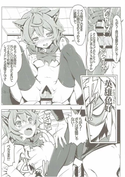 Page 15 of Lili no Dungeon Seikatsu Support Katsudou