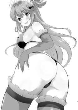 Page 2 of Kono Damegami ni Oshioki o