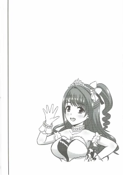Page 3 of Uzuki wa Ecchi mo Ganbarimasu