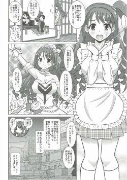 Page 5 of Uzuki wa Ecchi mo Ganbarimasu