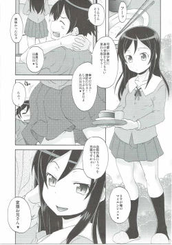 Page 30 of Shiawase Ayase