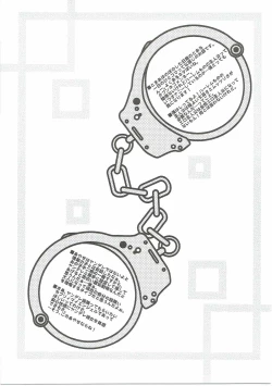 Page 48 of Shiawase Ayase