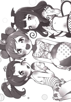 Page 2 of Aromagedon! + Rakugaki Bon 2014 Natsu