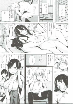 Page 2 of Kyoutarou ga Shuyaku - Miyamori Joshi Hen