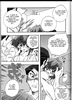 Page 22 of CYBER BONTAGE