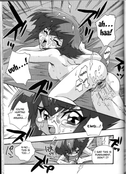 Page 32 of CYBER BONTAGE