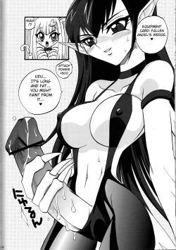 Page 45 of CYBER BONTAGE