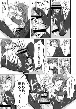 Page 10 of Amayakasanaide Ikazuchi-chan!