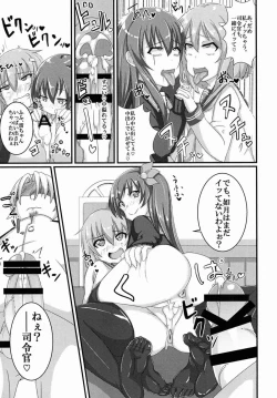 Page 14 of Amayakasanaide Ikazuchi-chan!