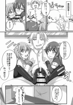 Page 15 of Amayakasanaide Ikazuchi-chan!