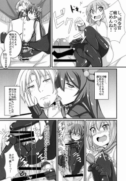 Page 8 of Amayakasanaide Ikazuchi-chan!