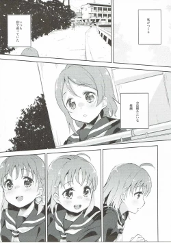 Page 4 of Youjo yousolo