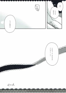 Page 10 of Itoshi no P-san to Mayu no Tanjoubi.