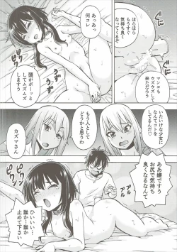 Page 9 of Ero Subarashii Sekai ni Nakadashi o! 4