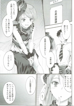 Page 4 of Karen-chan wa Producer no Koto ga Suki de Suki de Shouganai?