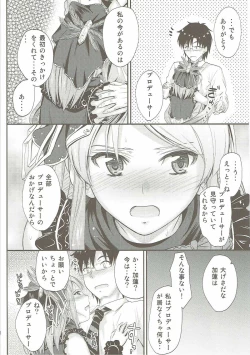 Page 7 of Karen-chan wa Producer no Koto ga Suki de Suki de Shouganai?