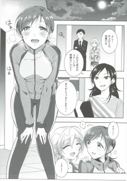 Page 4 of Jersey Minami to XXX Suru Hon