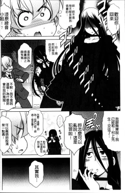 Page 10 of Love-Size