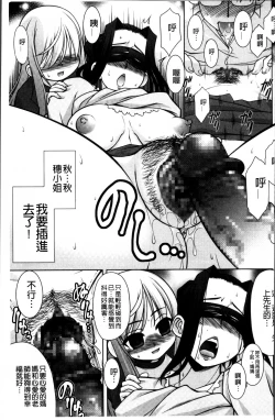 Page 125 of Love-Size