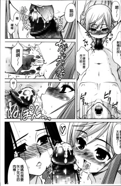 Page 133 of Love-Size