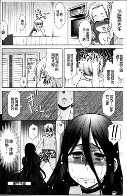 Page 52 of Love-Size