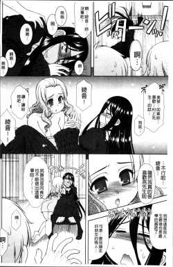 Page 64 of Love-Size