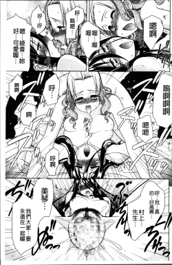 Page 81 of Love-Size