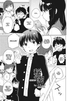 Page 1 of Himitsu | Secret