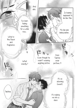 Page 16 of Nagumo! Isshou no Onegai da! - This Is The Only Thing I'll Ever Ask You!
