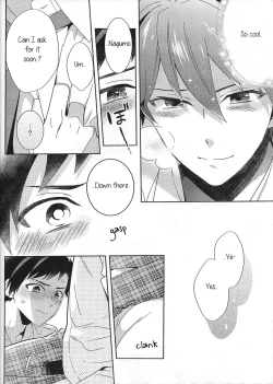 Page 17 of Nagumo! Isshou no Onegai da! - This Is The Only Thing I'll Ever Ask You!