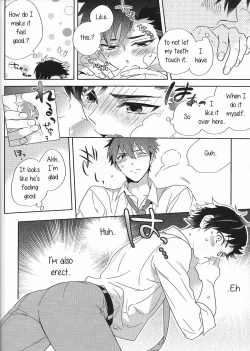 Page 21 of Nagumo! Isshou no Onegai da! - This Is The Only Thing I'll Ever Ask You!