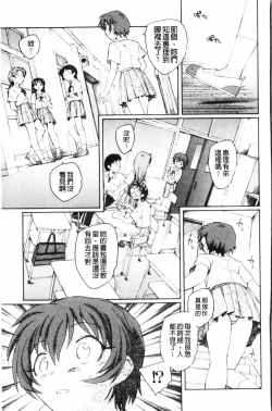 Page 122 of Yumejuuya - Ten Nights of Dream