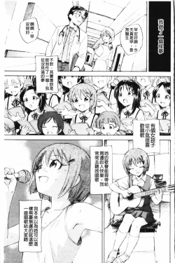 Page 132 of Yumejuuya - Ten Nights of Dream