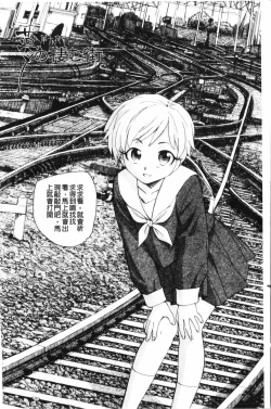 Page 165 of Yumejuuya - Ten Nights of Dream