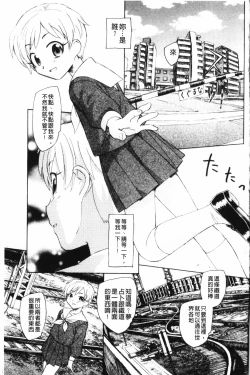 Page 166 of Yumejuuya - Ten Nights of Dream