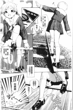 Page 167 of Yumejuuya - Ten Nights of Dream