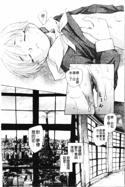 Page 179 of Yumejuuya - Ten Nights of Dream