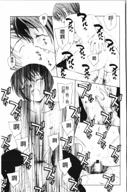 Page 60 of Yumejuuya - Ten Nights of Dream