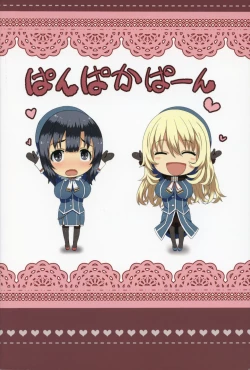 Page 30 of Hogaraka S no Atagosan ga Iru Fuuzokuten