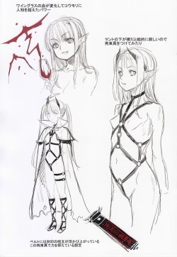 Page 3 of Towako 2  8P Gentei