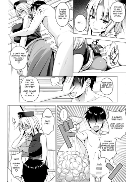 Page 3 of P-Cup Eirin no Himo ni Naru Hanashi