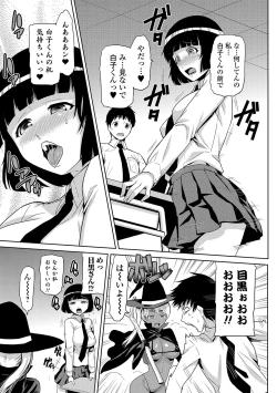 Page 46 of JK o Oshiete