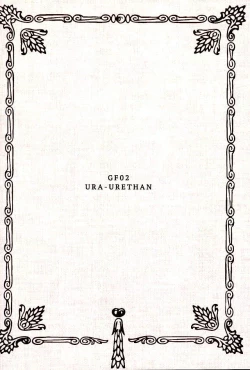 Page 19 of Entei-sama mo Gaman wa Dekinai