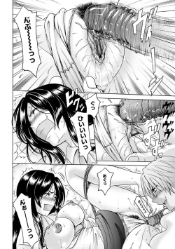 Page 206 of Angel Club MEGA Vol. 2