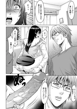 Page 278 of Angel Club MEGA Vol. 2