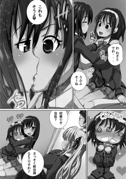 Page 182 of Kanzen Ryoujoku Nisshi