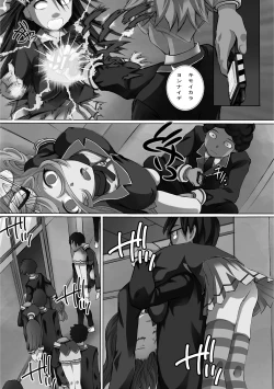 Page 19 of Kanzen Ryoujoku Nisshi